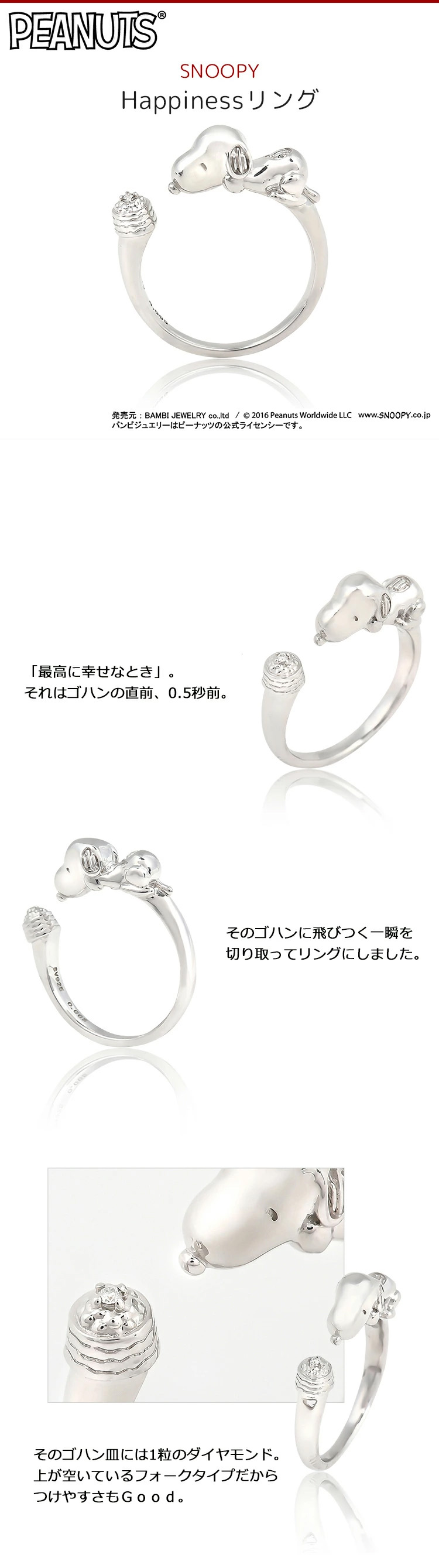 スヌーピー チャーリーブラウン シルバー コミックネックレス