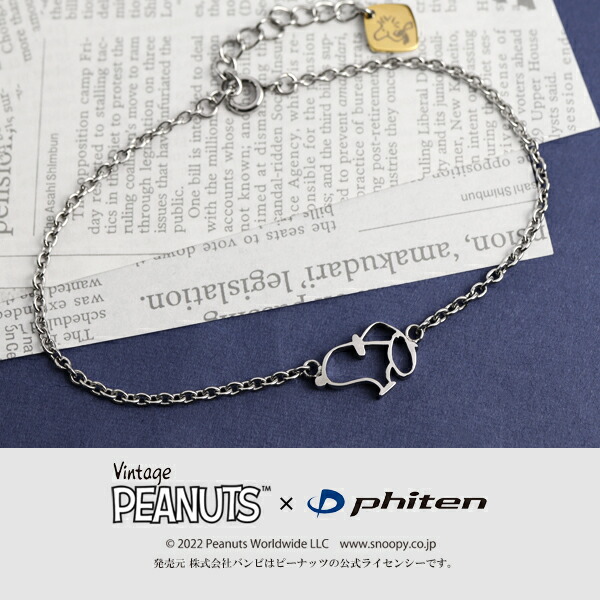 ジョークールスヌーピーのブレスレット
